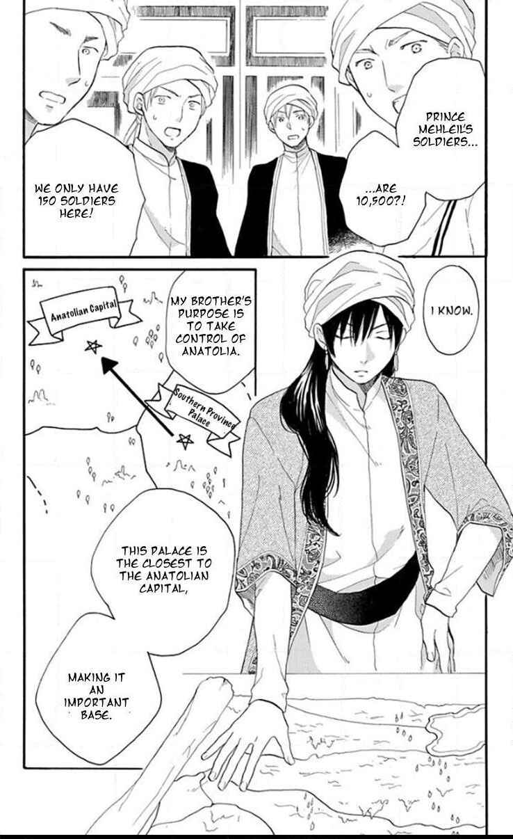 Page 11 Chapter 37 Sabaku no Harem