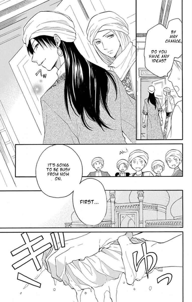 Page 13 Chapter 37 Sabaku no Harem