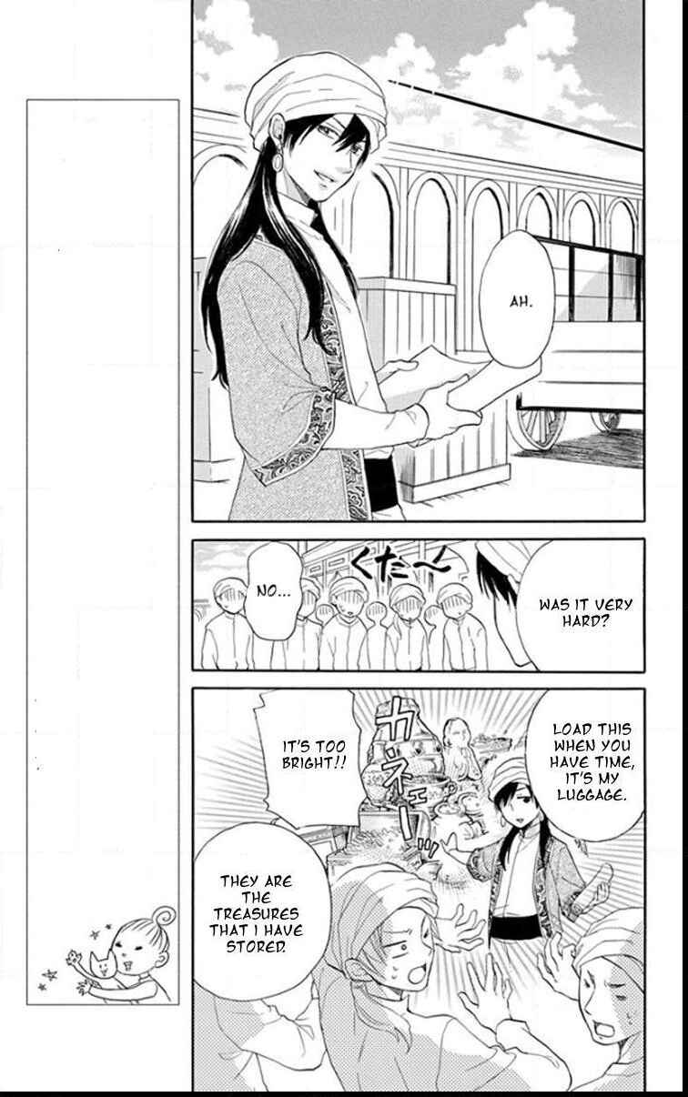 Page 15 Chapter 37 Sabaku no Harem
