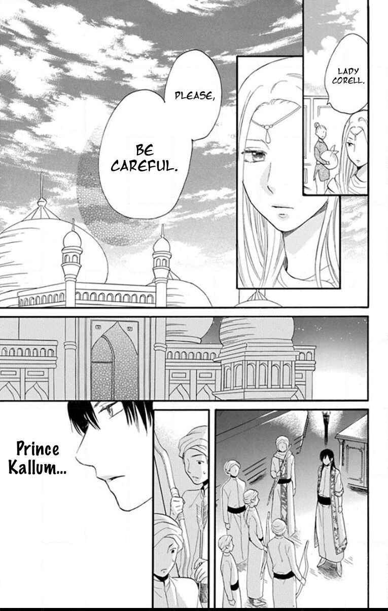 Page 21 Chapter 37 Sabaku no Harem