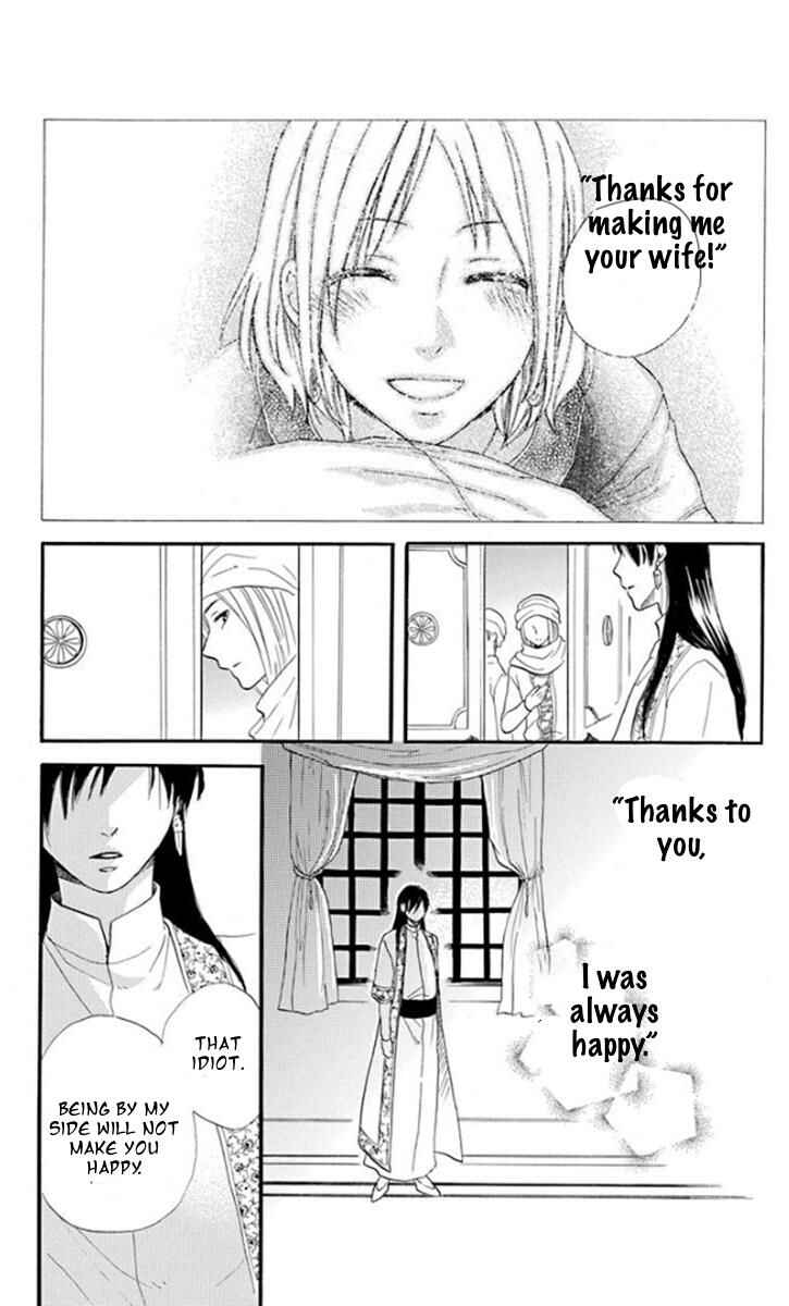 Page 22 Chapter 37 Sabaku no Harem