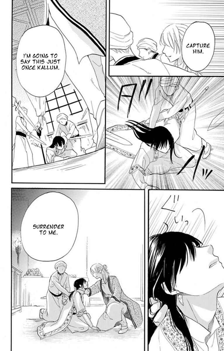 Page 28 Chapter 37 Sabaku no Harem