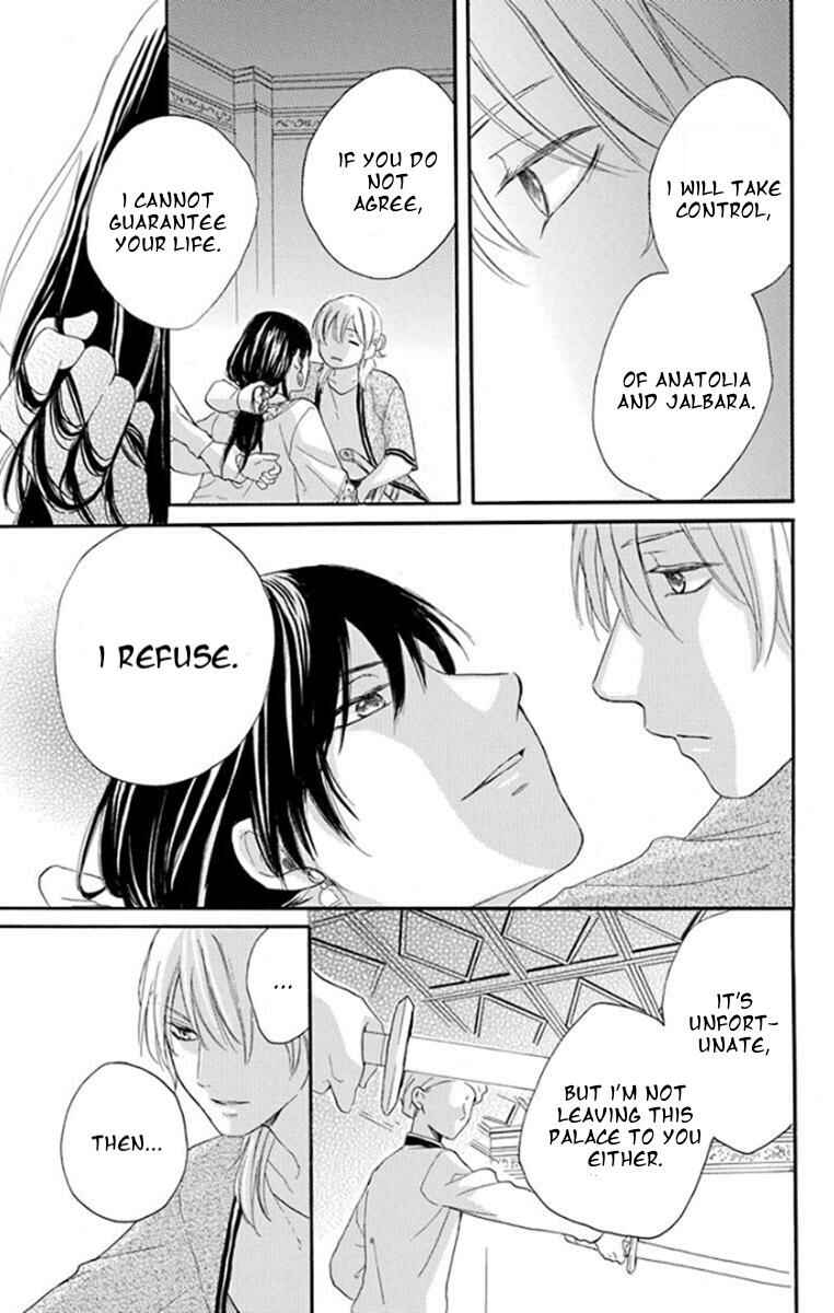 Page 29 Chapter 37 Sabaku no Harem