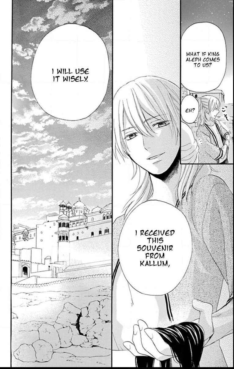 Page 38 Chapter 37 Sabaku no Harem