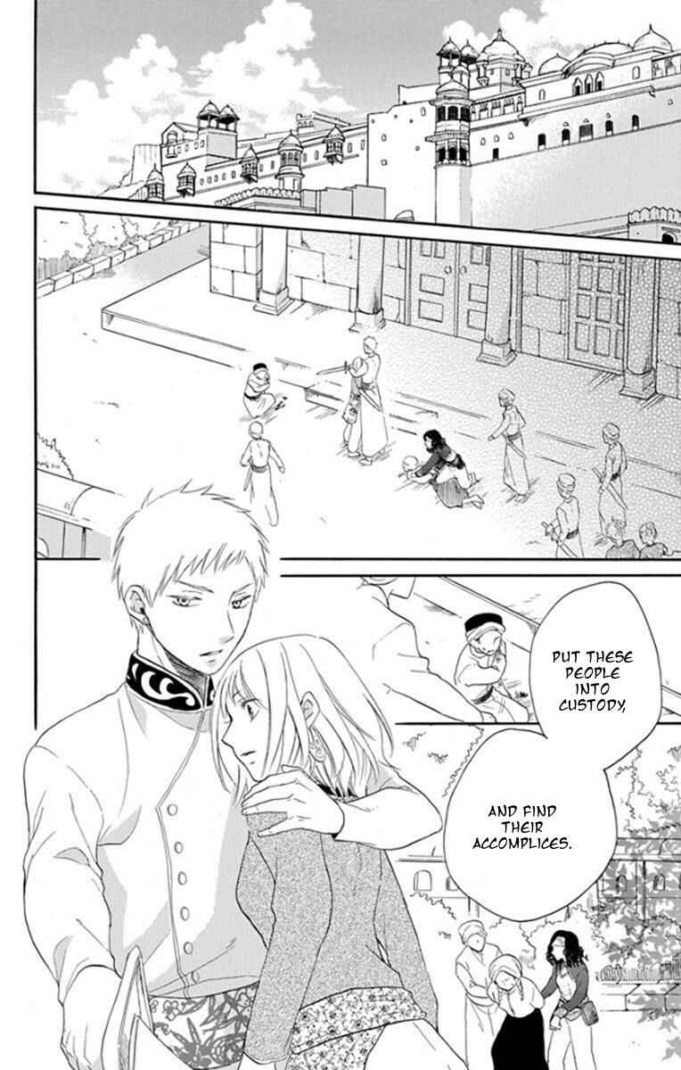 Page 4 Chapter 37 Sabaku no Harem