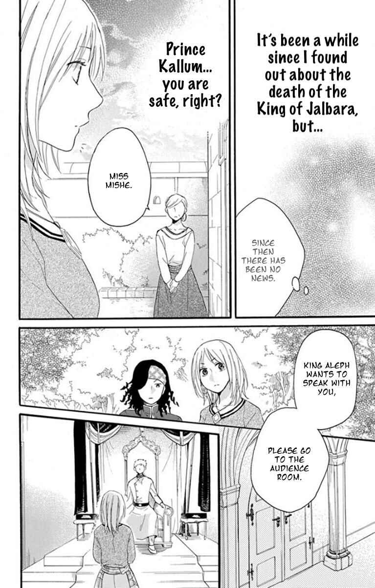Page 40 Chapter 37 Sabaku no Harem