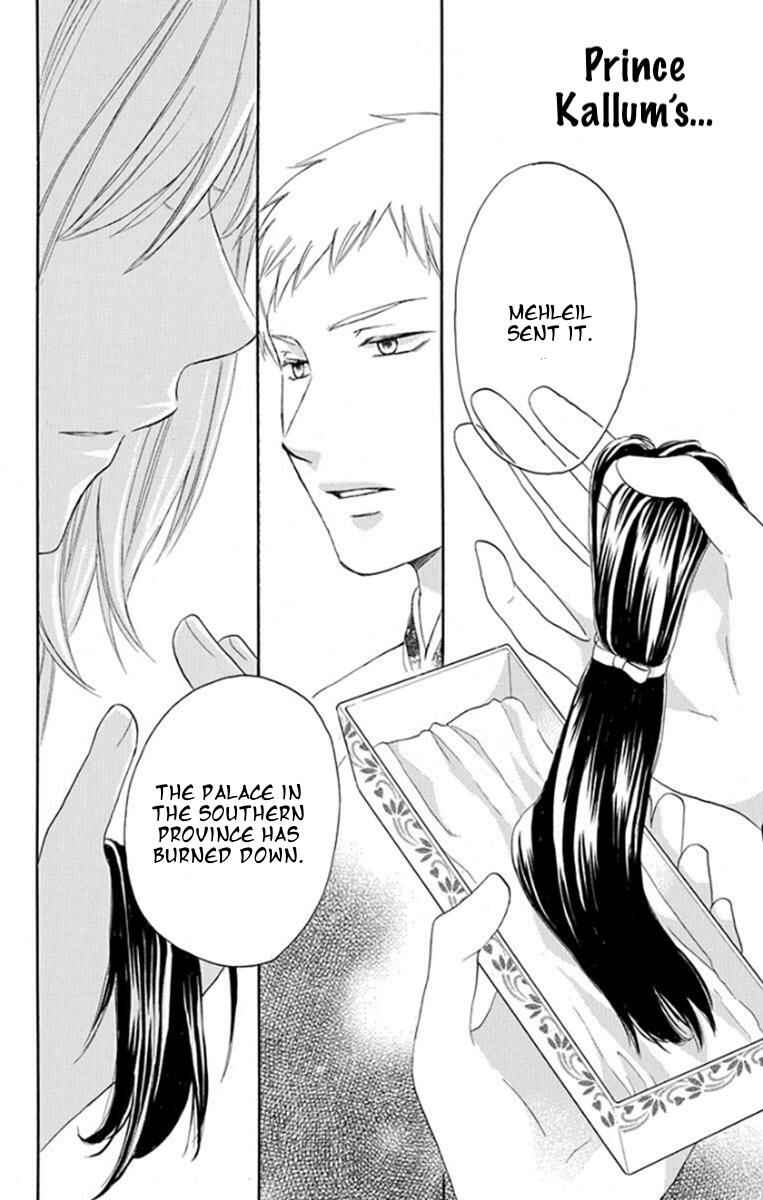 Page 42 Chapter 37 Sabaku no Harem