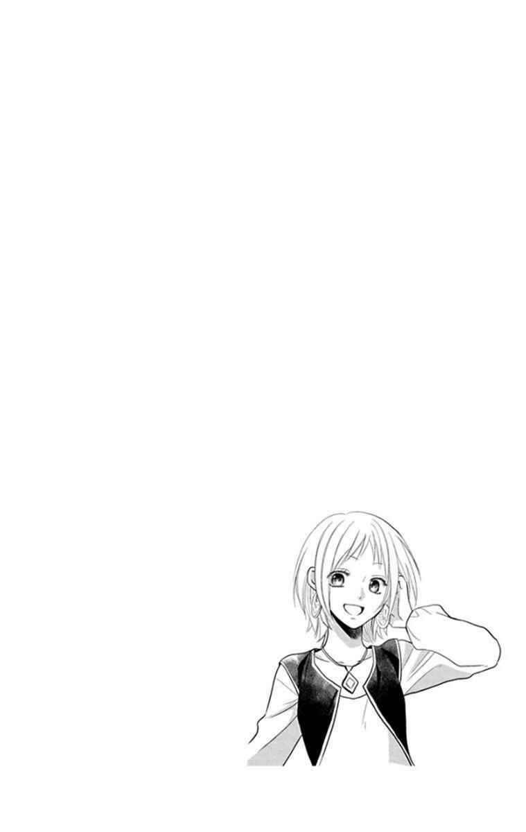 Page 44 Chapter 37 Sabaku no Harem