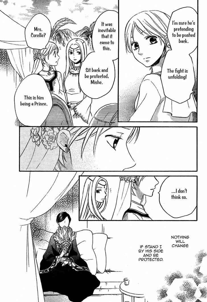 Page 10 Chapter 19 Sabaku no Harem