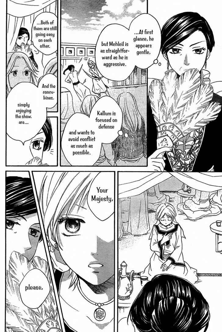 Page 11 Chapter 19 Sabaku no Harem