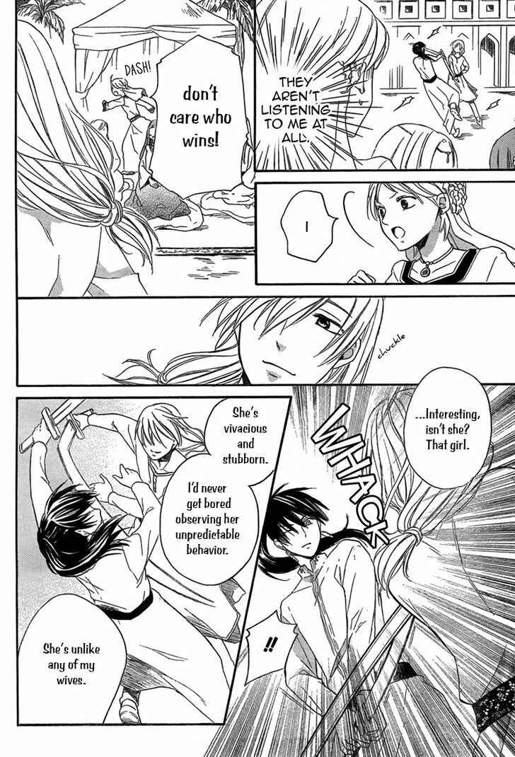Page 17 Chapter 19 Sabaku no Harem