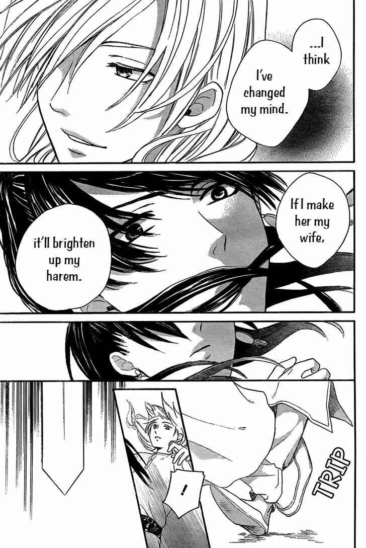 Page 18 Chapter 19 Sabaku no Harem