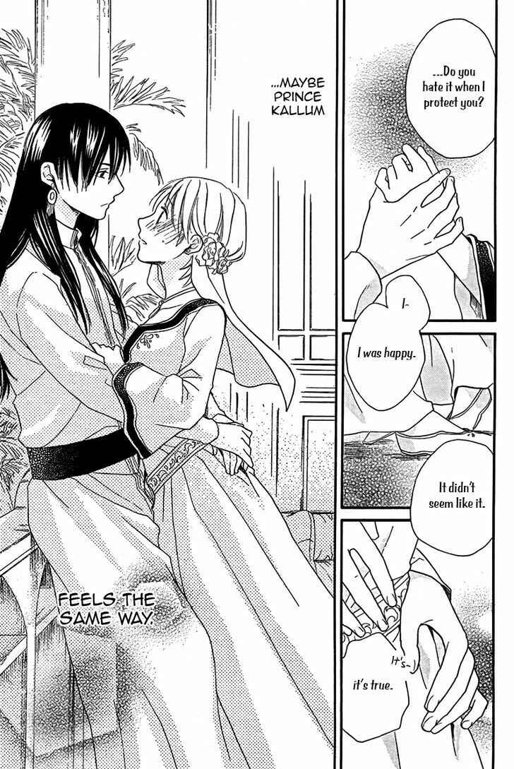 Page 31 Chapter 19 Sabaku no Harem