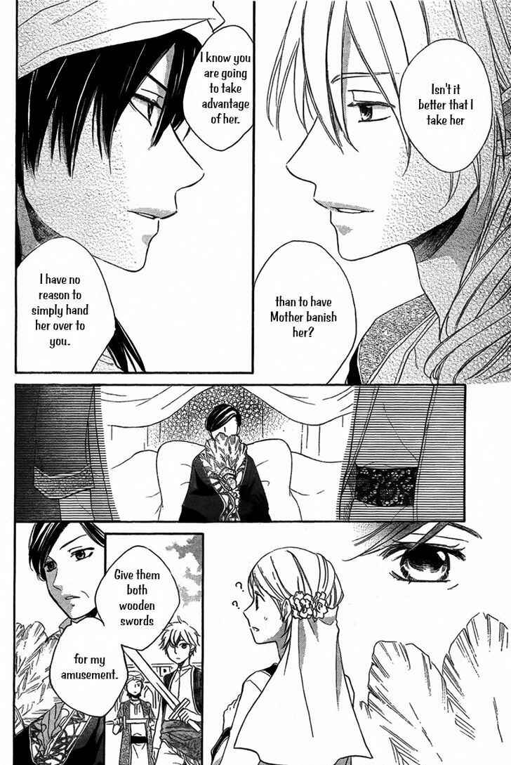 Page 5 Chapter 19 Sabaku no Harem