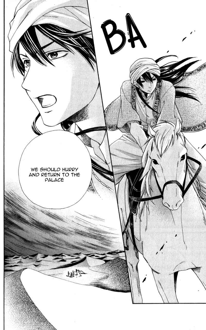 Page 10 Chapter 26 Sabaku no Harem