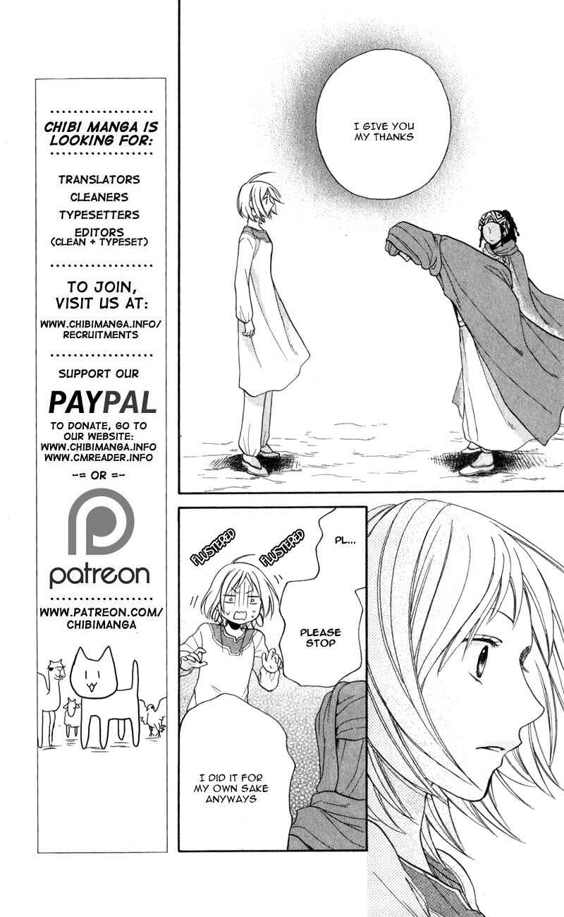 Page 13 Chapter 26 Sabaku no Harem