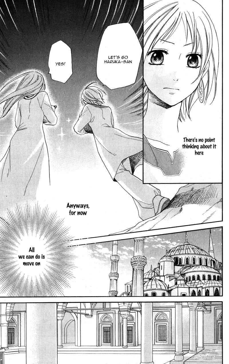 Page 17 Chapter 26 Sabaku no Harem