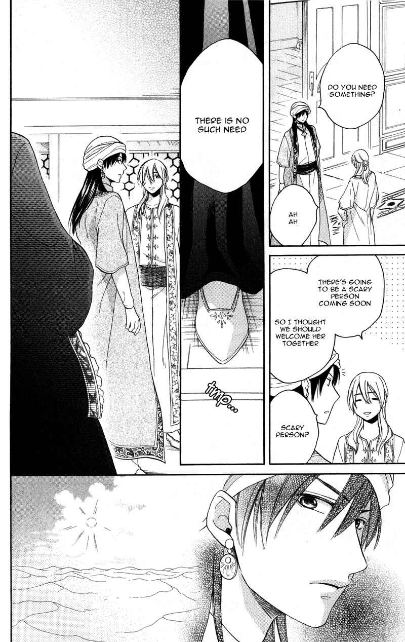 Page 22 Chapter 26 Sabaku no Harem