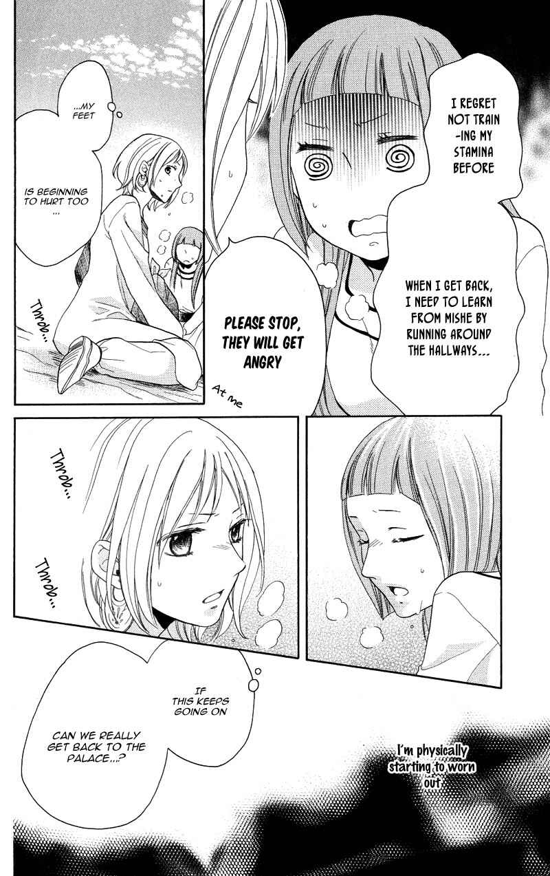 Page 24 Chapter 26 Sabaku no Harem