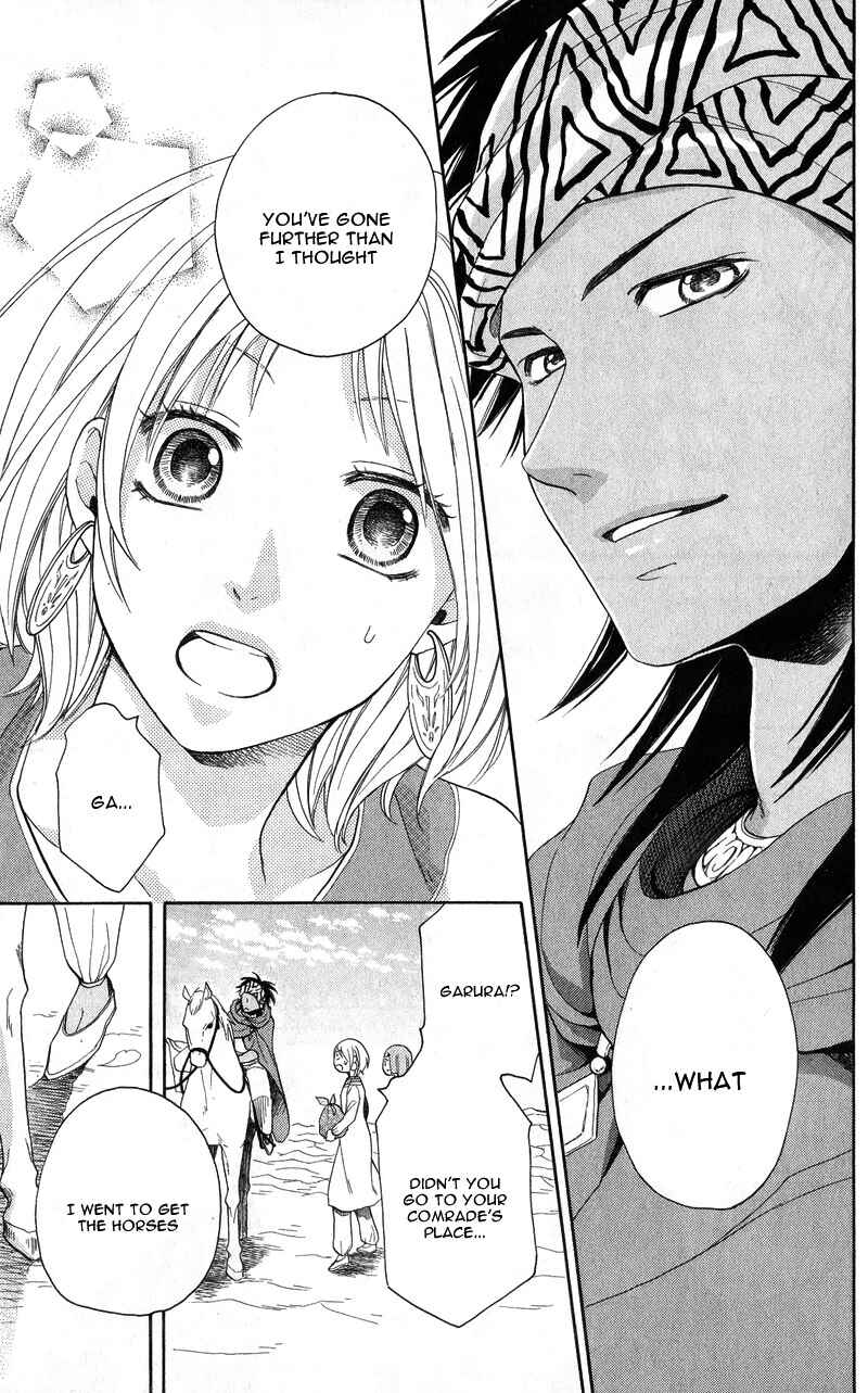 Page 27 Chapter 26 Sabaku no Harem