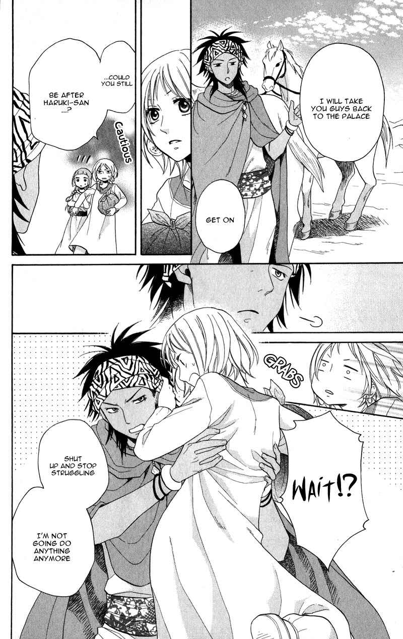 Page 28 Chapter 26 Sabaku no Harem