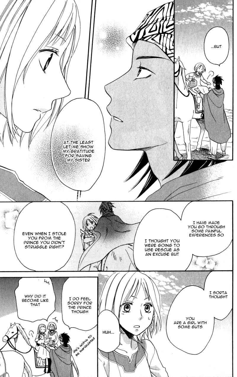 Page 29 Chapter 26 Sabaku no Harem