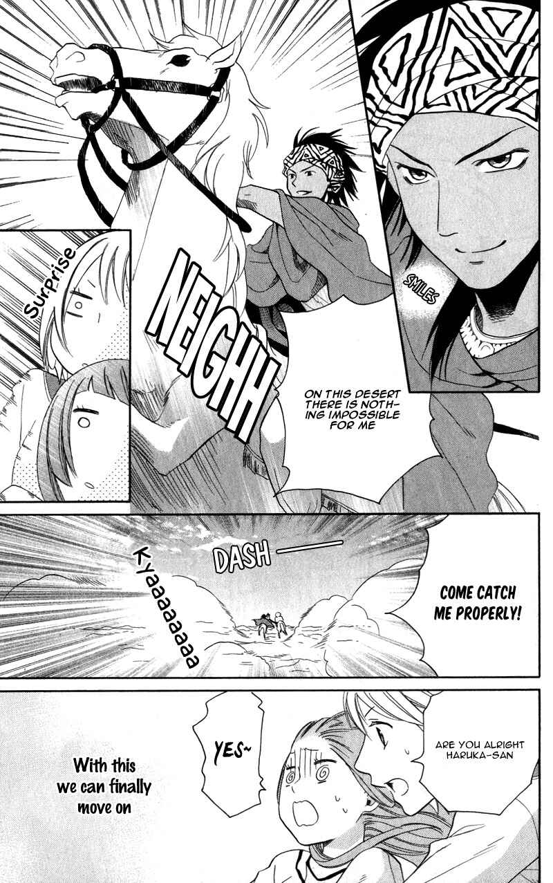 Page 31 Chapter 26 Sabaku no Harem