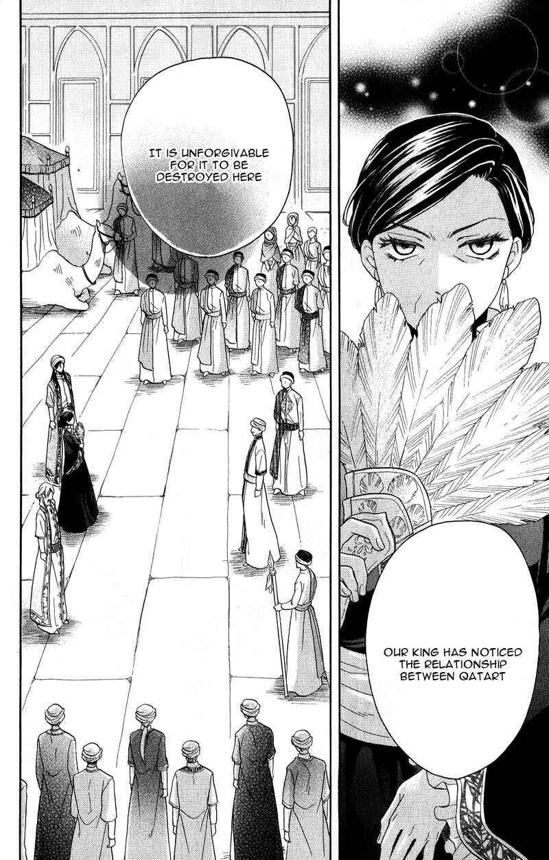 Page 34 Chapter 26 Sabaku no Harem