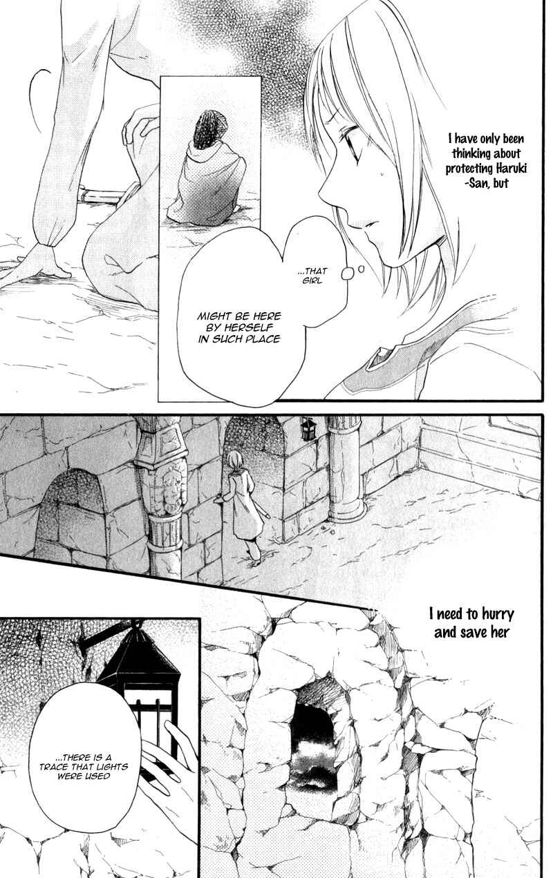 Page 24 Chapter 25 Sabaku no Harem
