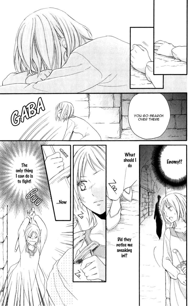 Page 28 Chapter 25 Sabaku no Harem