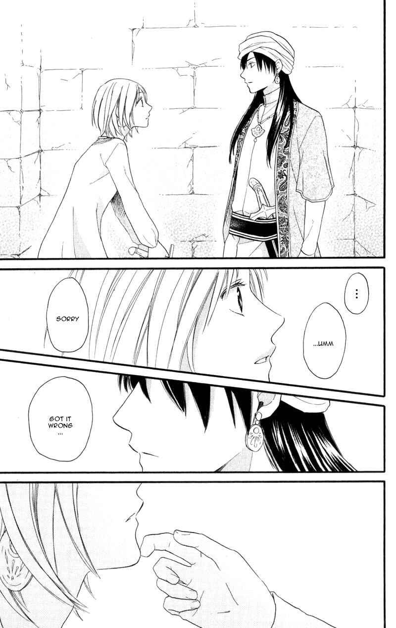 Page 31 Chapter 25 Sabaku no Harem