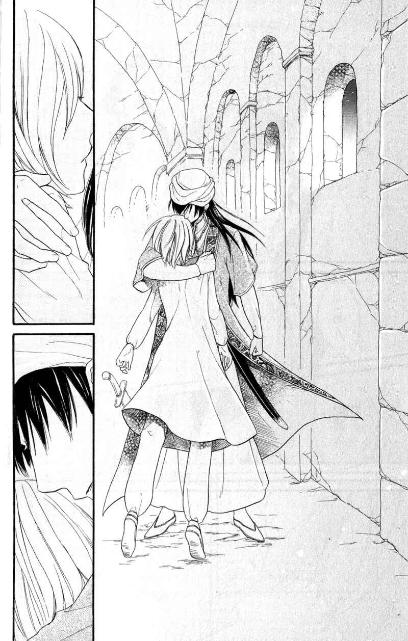 Page 32 Chapter 25 Sabaku no Harem