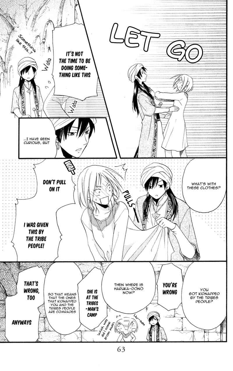 Page 35 Chapter 25 Sabaku no Harem