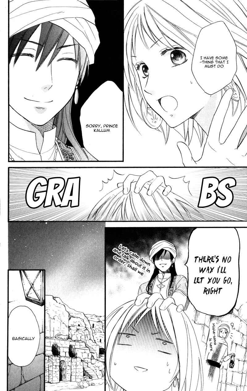 Page 36 Chapter 25 Sabaku no Harem