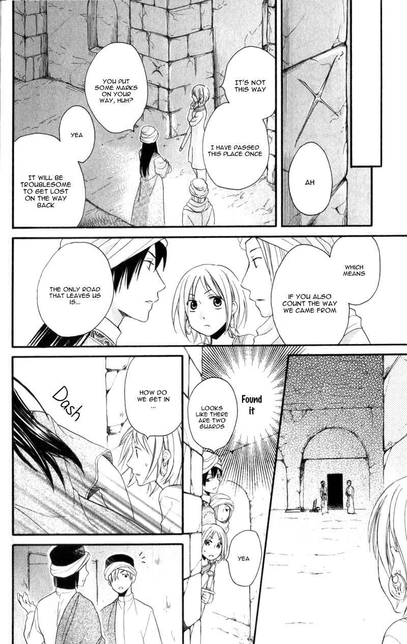 Page 38 Chapter 25 Sabaku no Harem