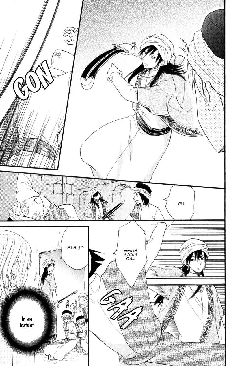 Page 39 Chapter 25 Sabaku no Harem