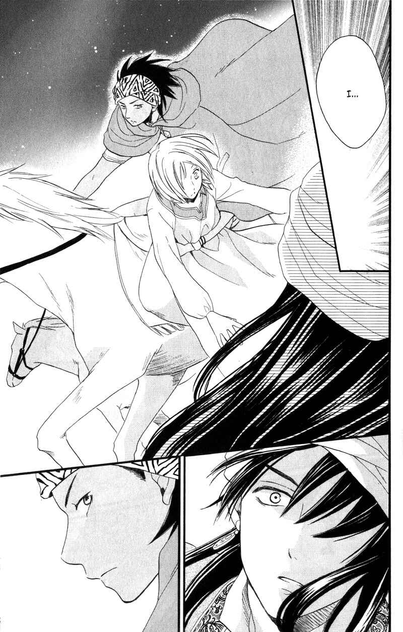 Page 43 Chapter 25 Sabaku no Harem