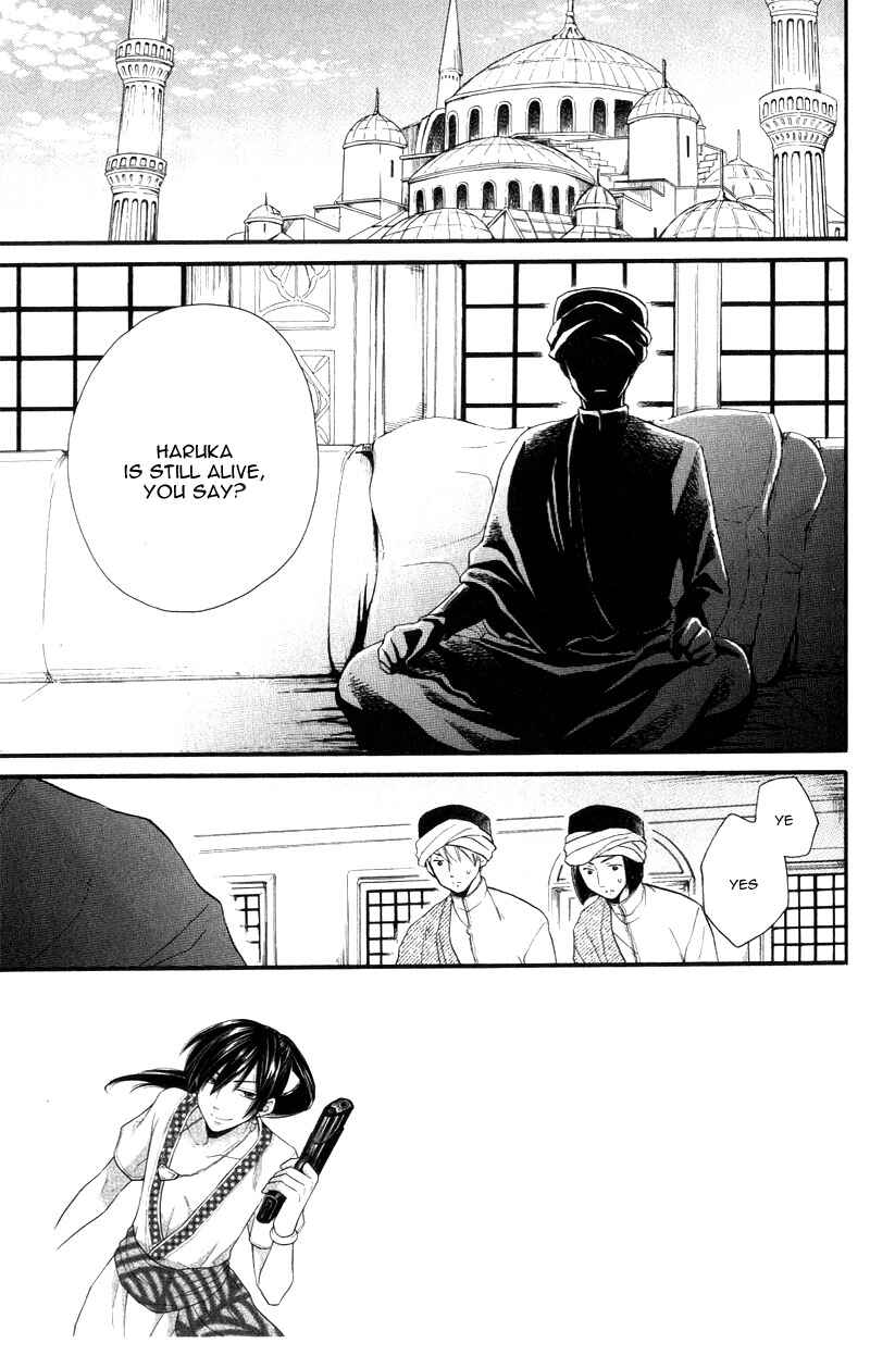 Page 8 Chapter 25 Sabaku no Harem