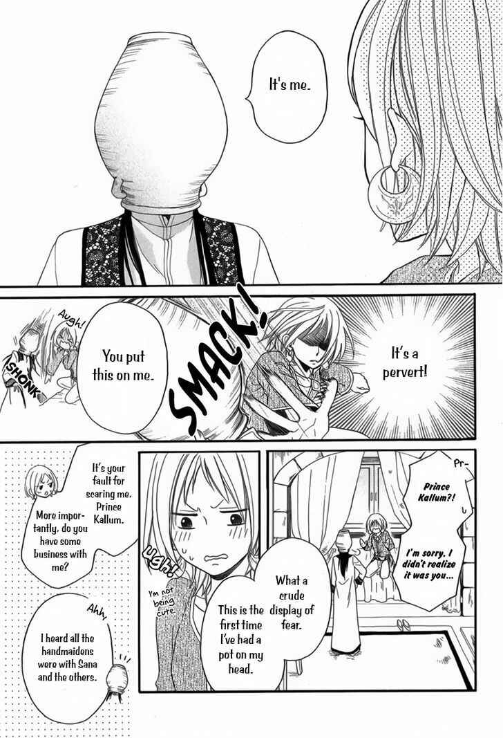 Page 10 Chapter 11.5 Sabaku no Harem