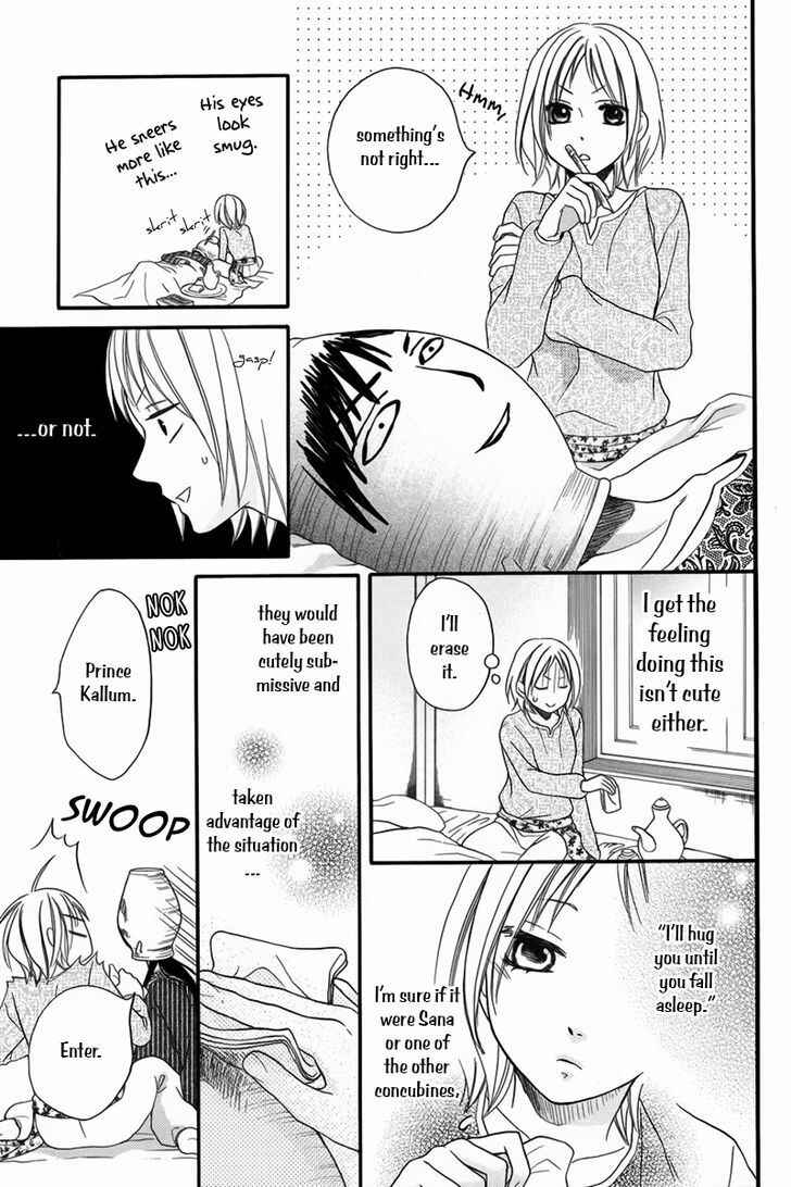 Page 26 Chapter 11.5 Sabaku no Harem