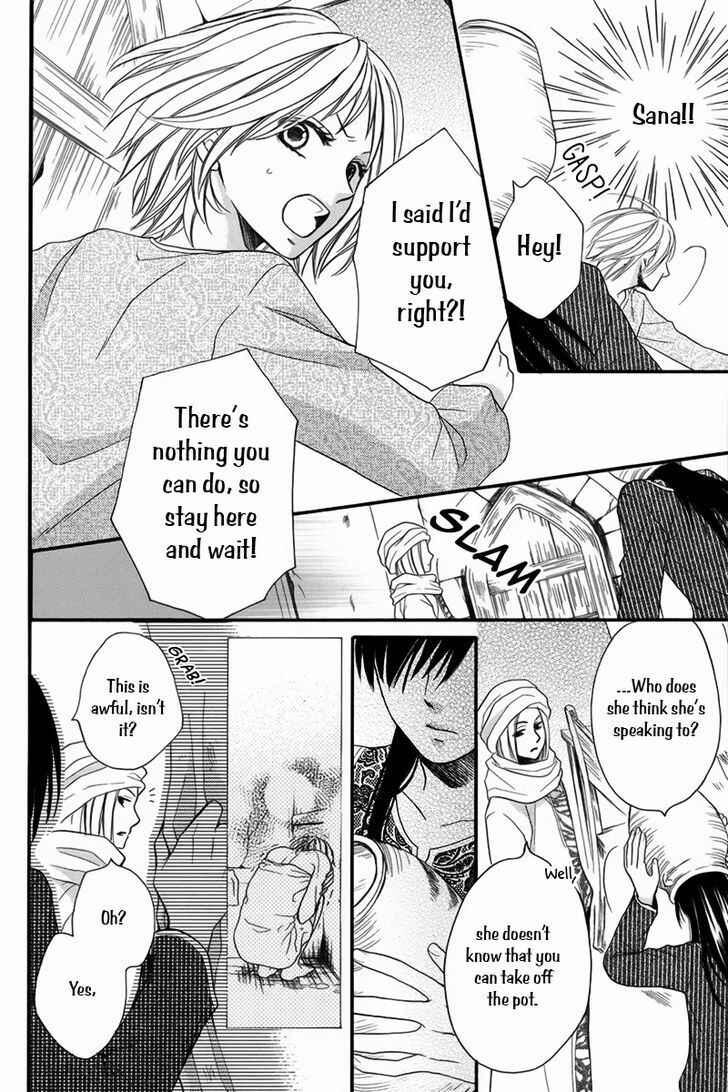 Page 29 Chapter 11.5 Sabaku no Harem