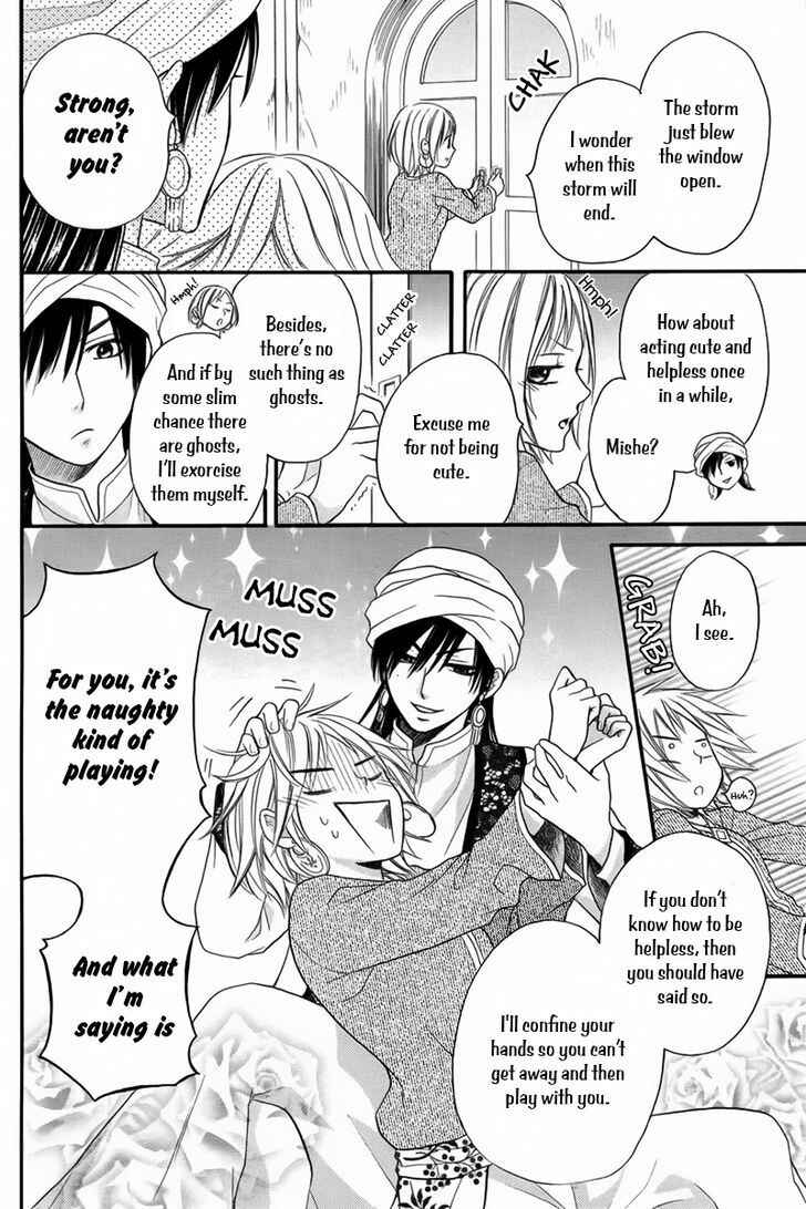 Page 7 Chapter 11.5 Sabaku no Harem