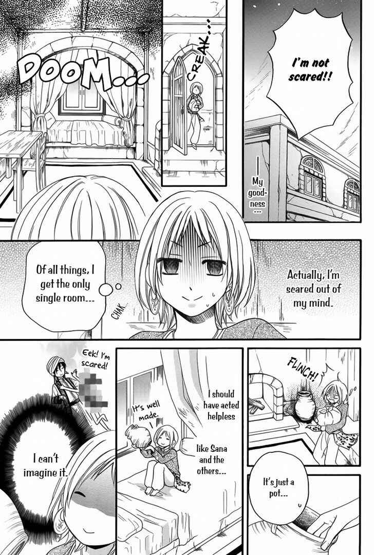 Page 8 Chapter 11.5 Sabaku no Harem