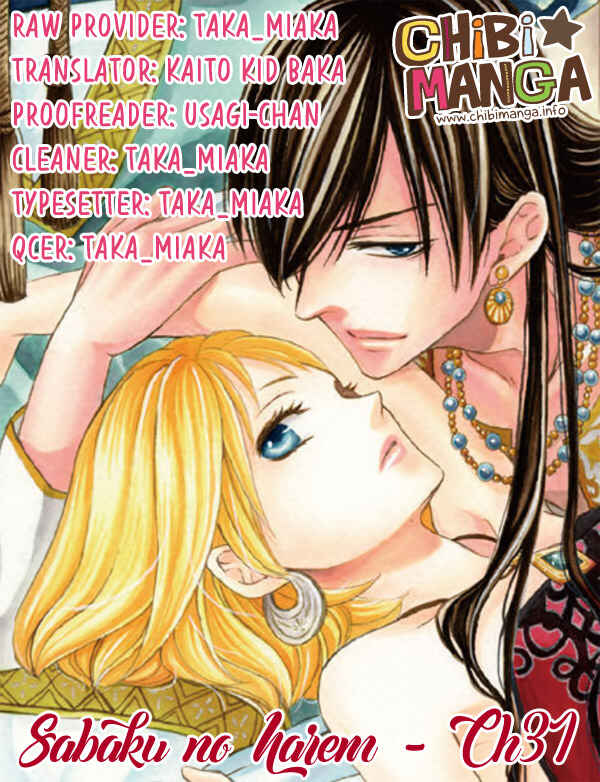 Page 1 Chapter 31 Sabaku no Harem