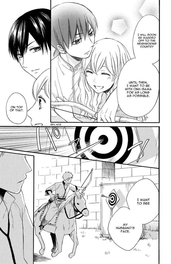 Page 10 Chapter 31 Sabaku no Harem
