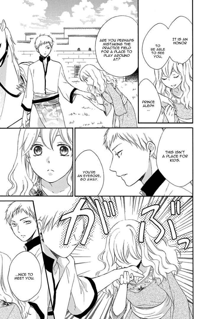Page 12 Chapter 31 Sabaku no Harem