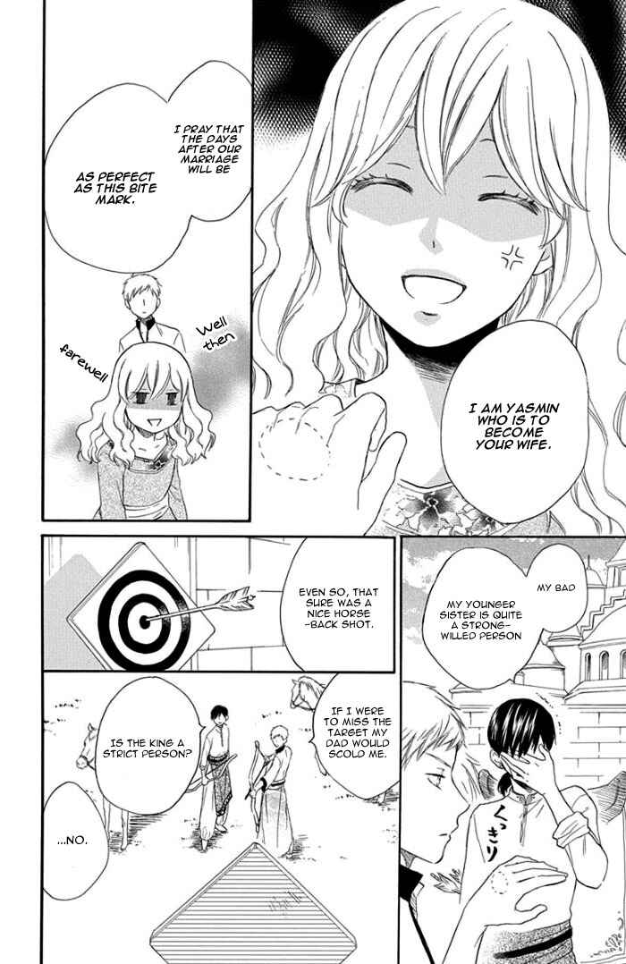 Page 13 Chapter 31 Sabaku no Harem