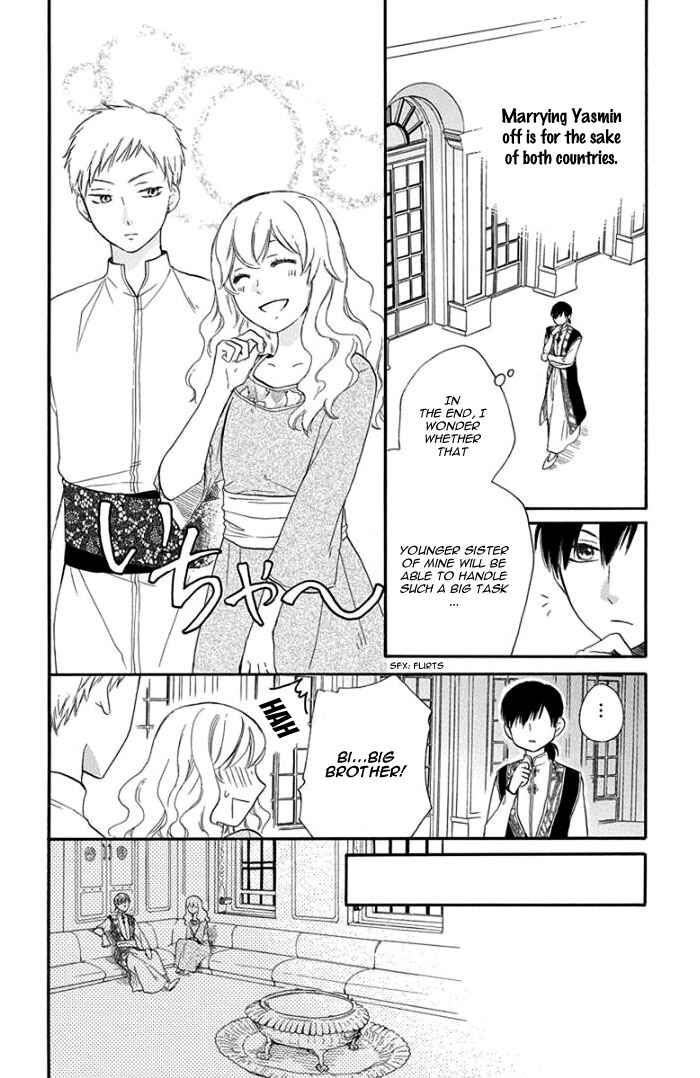Page 15 Chapter 31 Sabaku no Harem