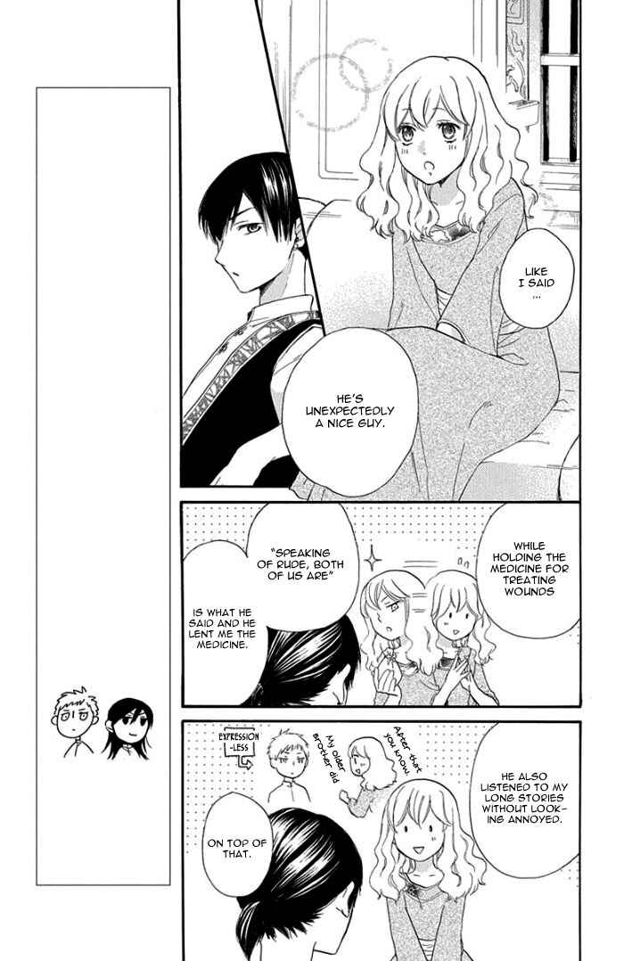 Page 16 Chapter 31 Sabaku no Harem