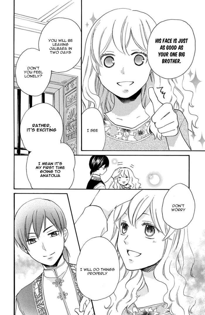 Page 17 Chapter 31 Sabaku no Harem
